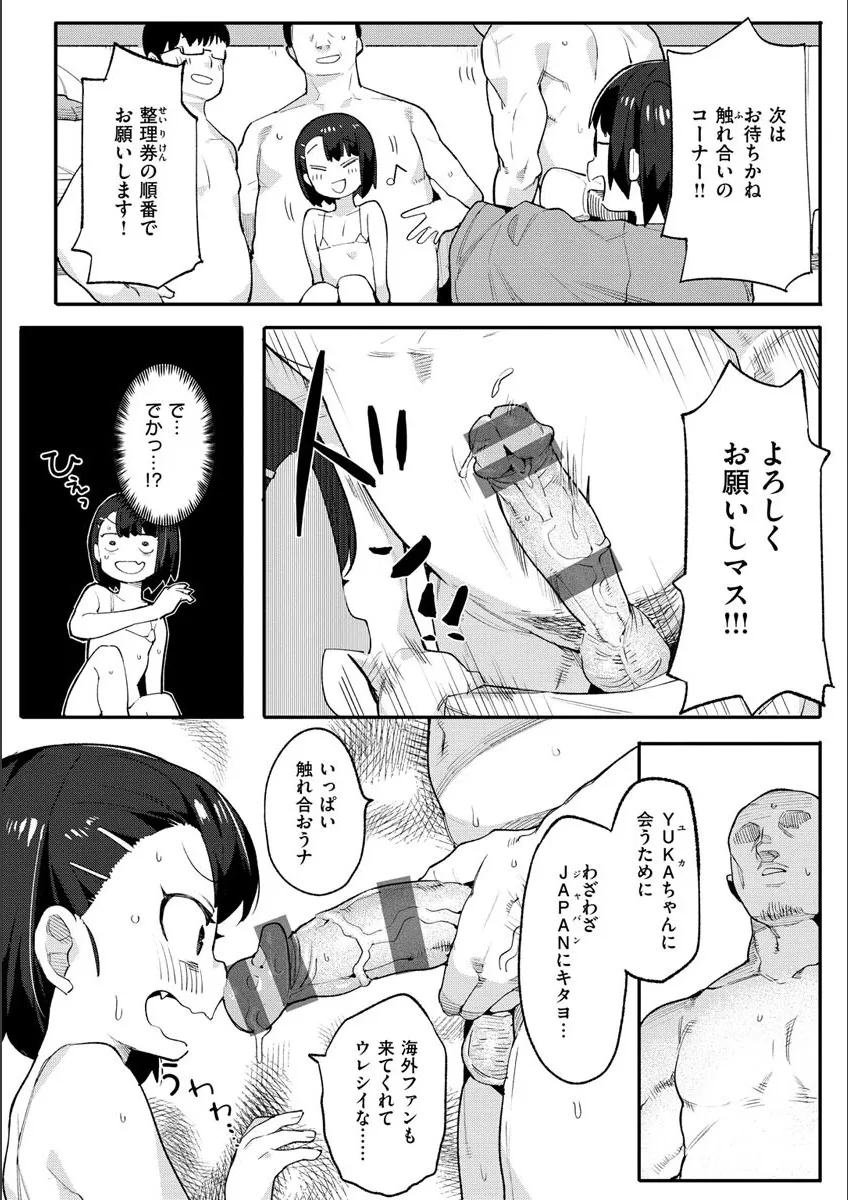 Page 153