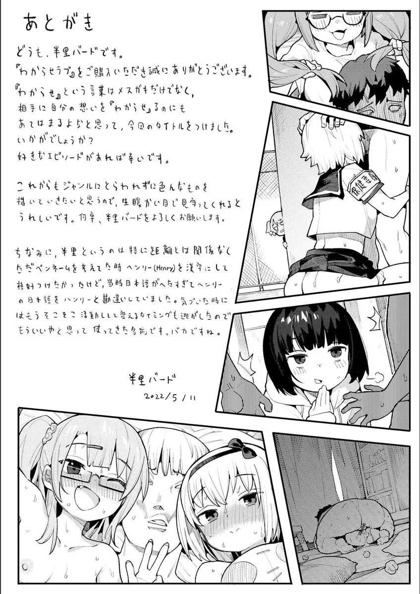 Page 165