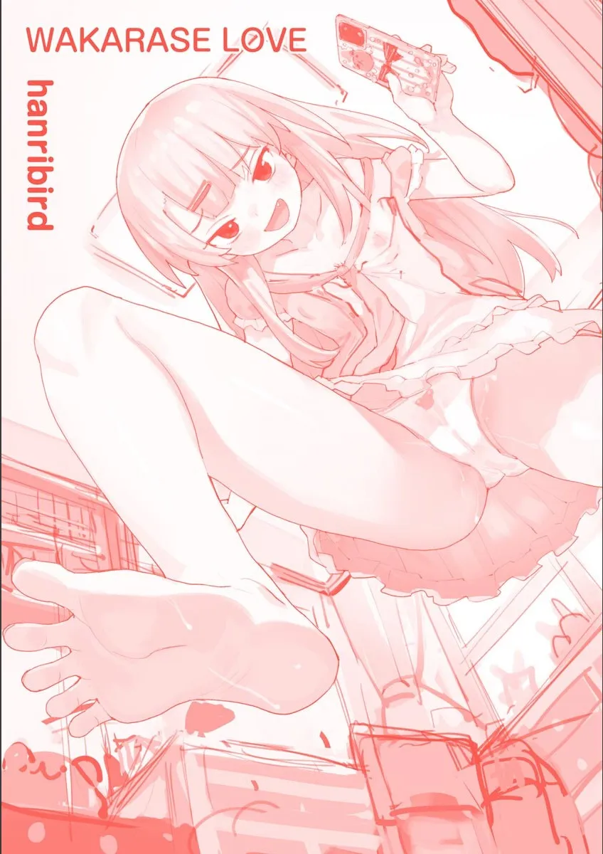 Page 167