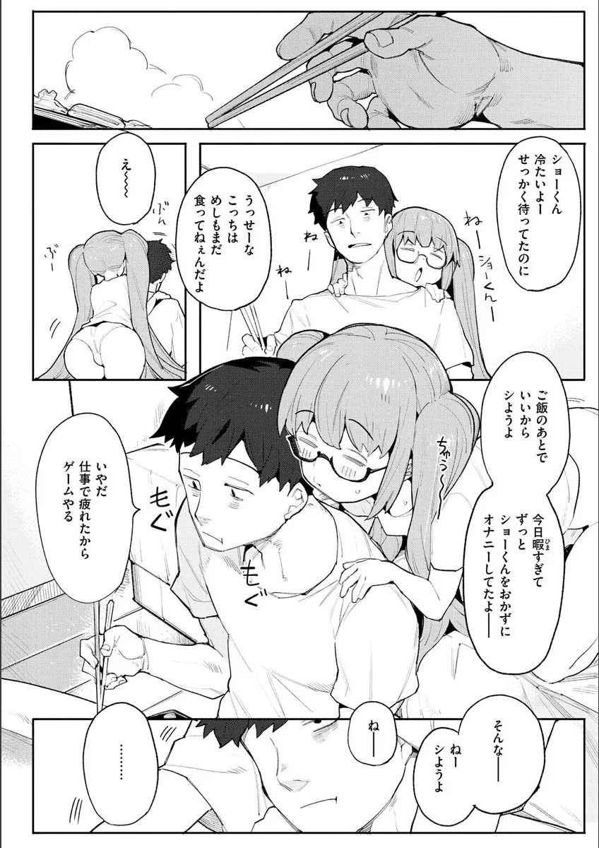 Page 99