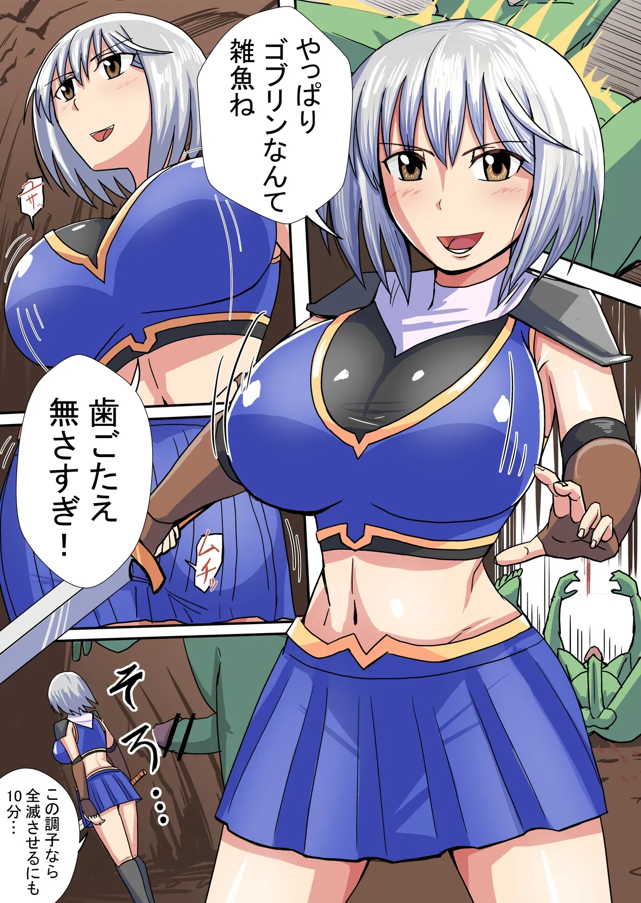 Page 0