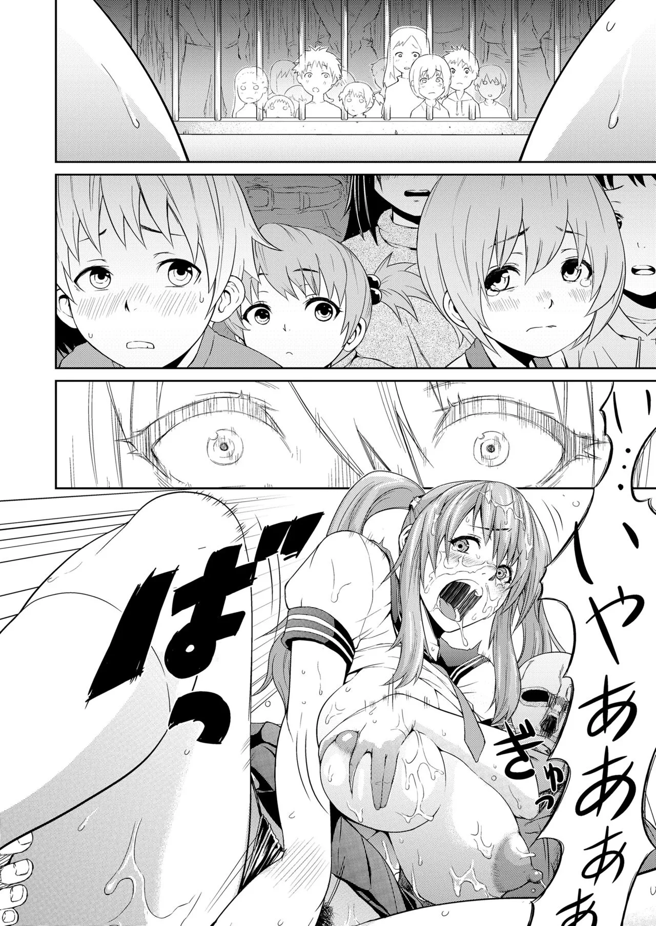 Page 67