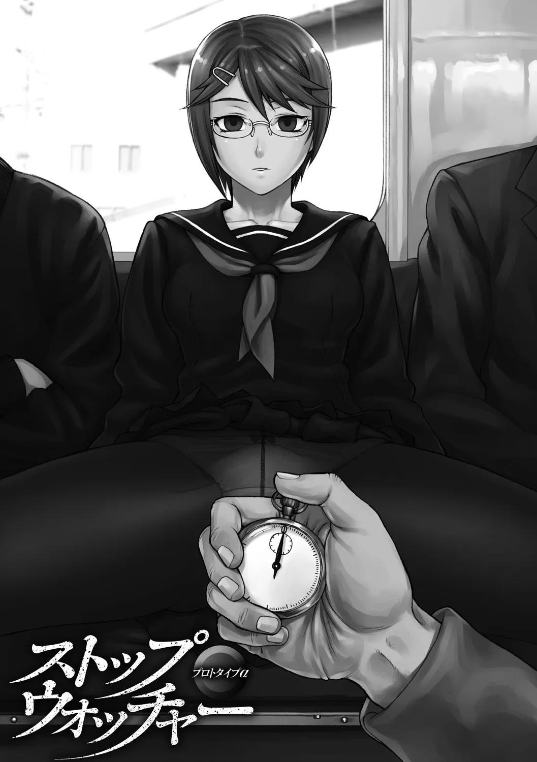 Page 101