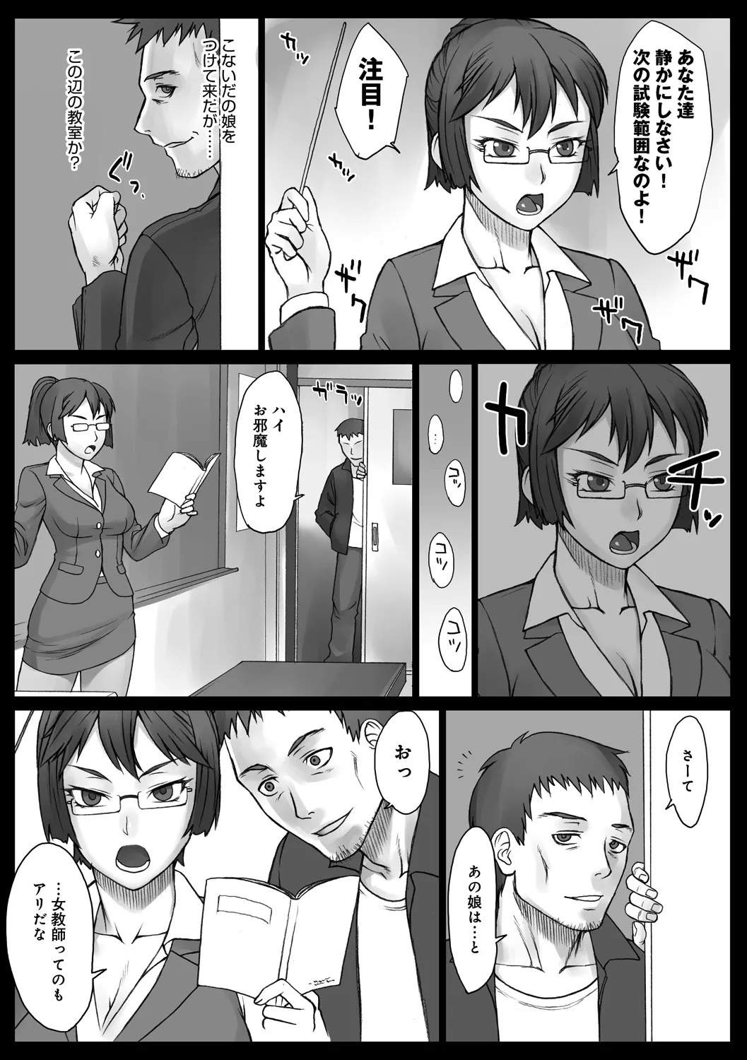 Page 110