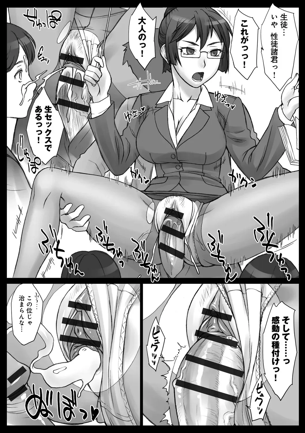 Page 113