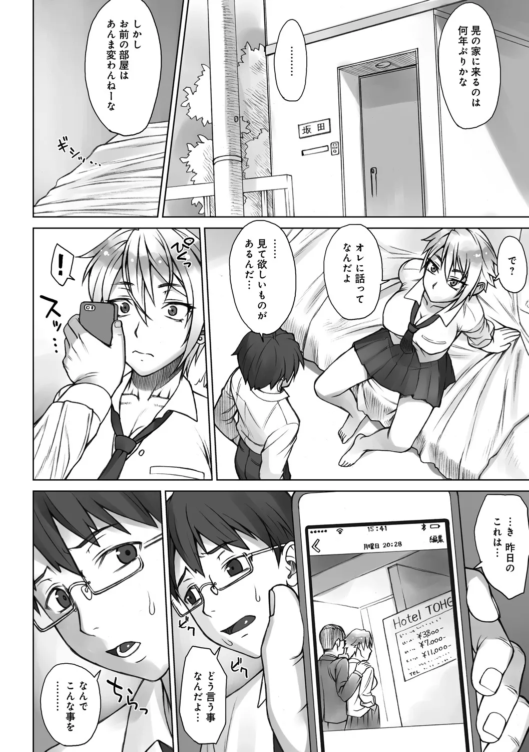 Page 120