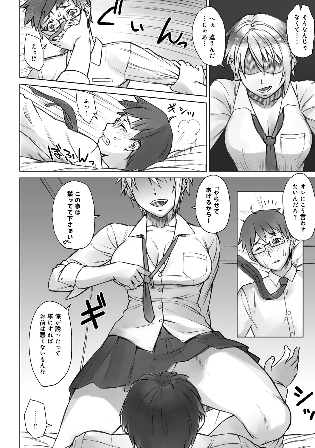Page 122