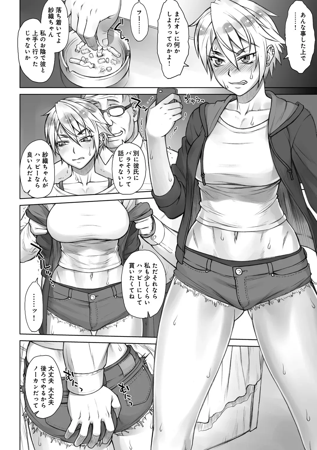 Page 146