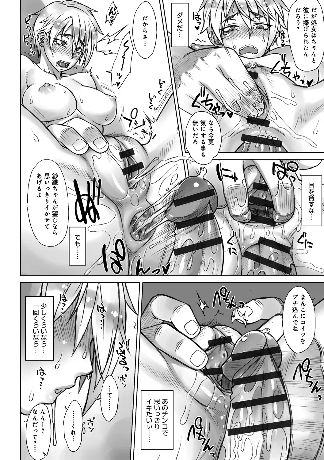 Page 154