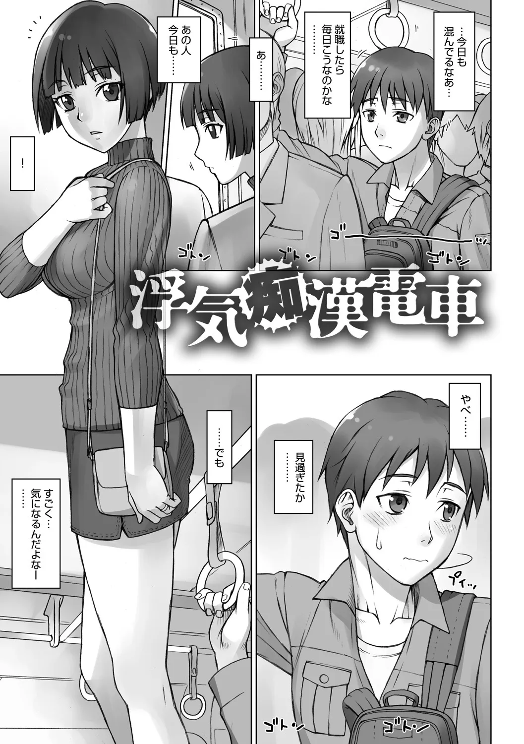 Page 159