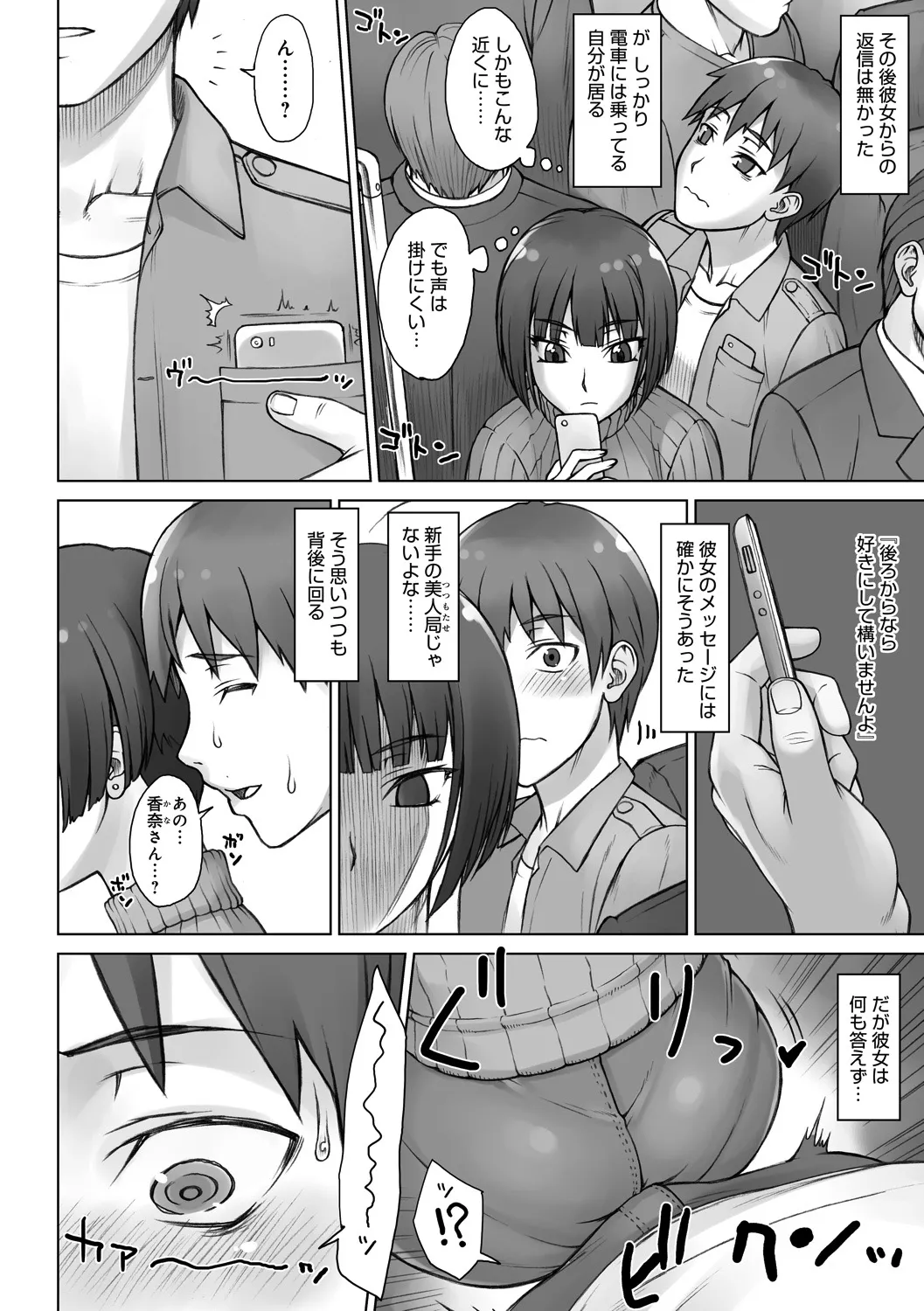 Page 162