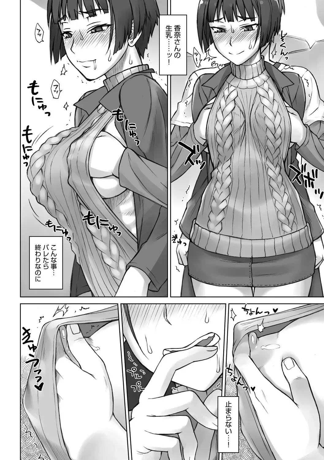 Page 168