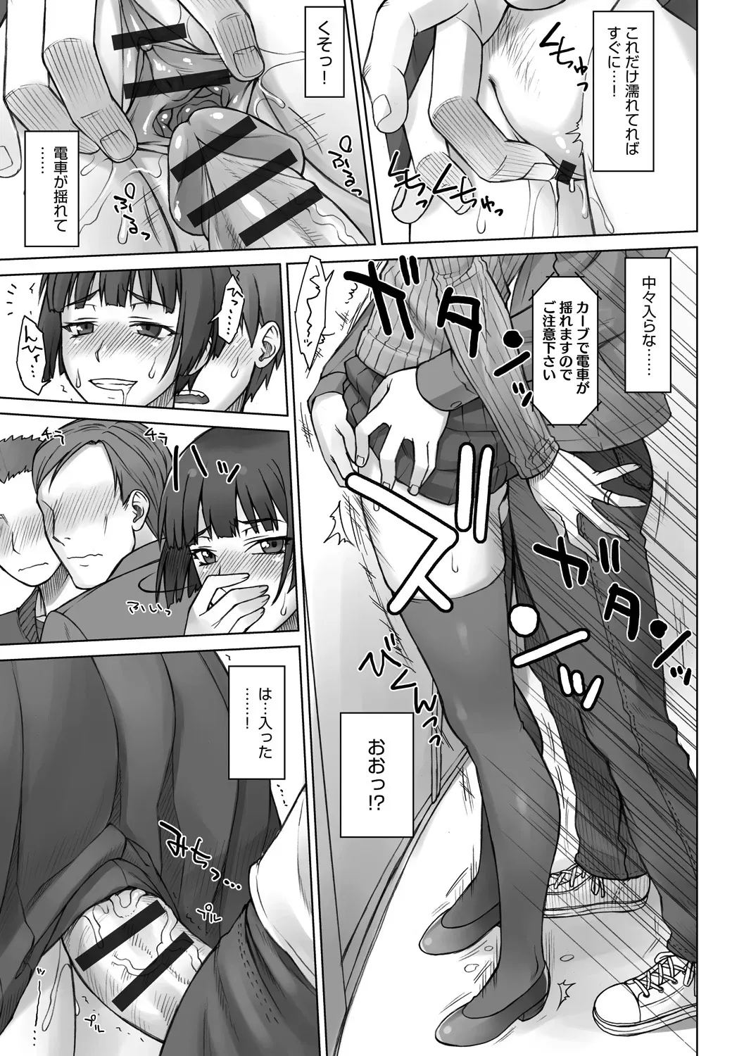 Page 175