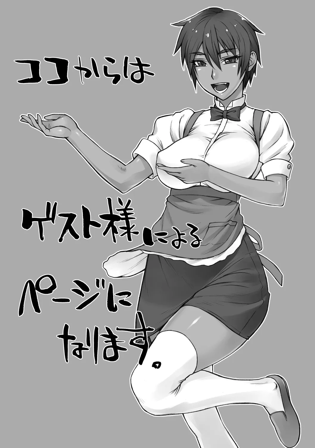 Page 185