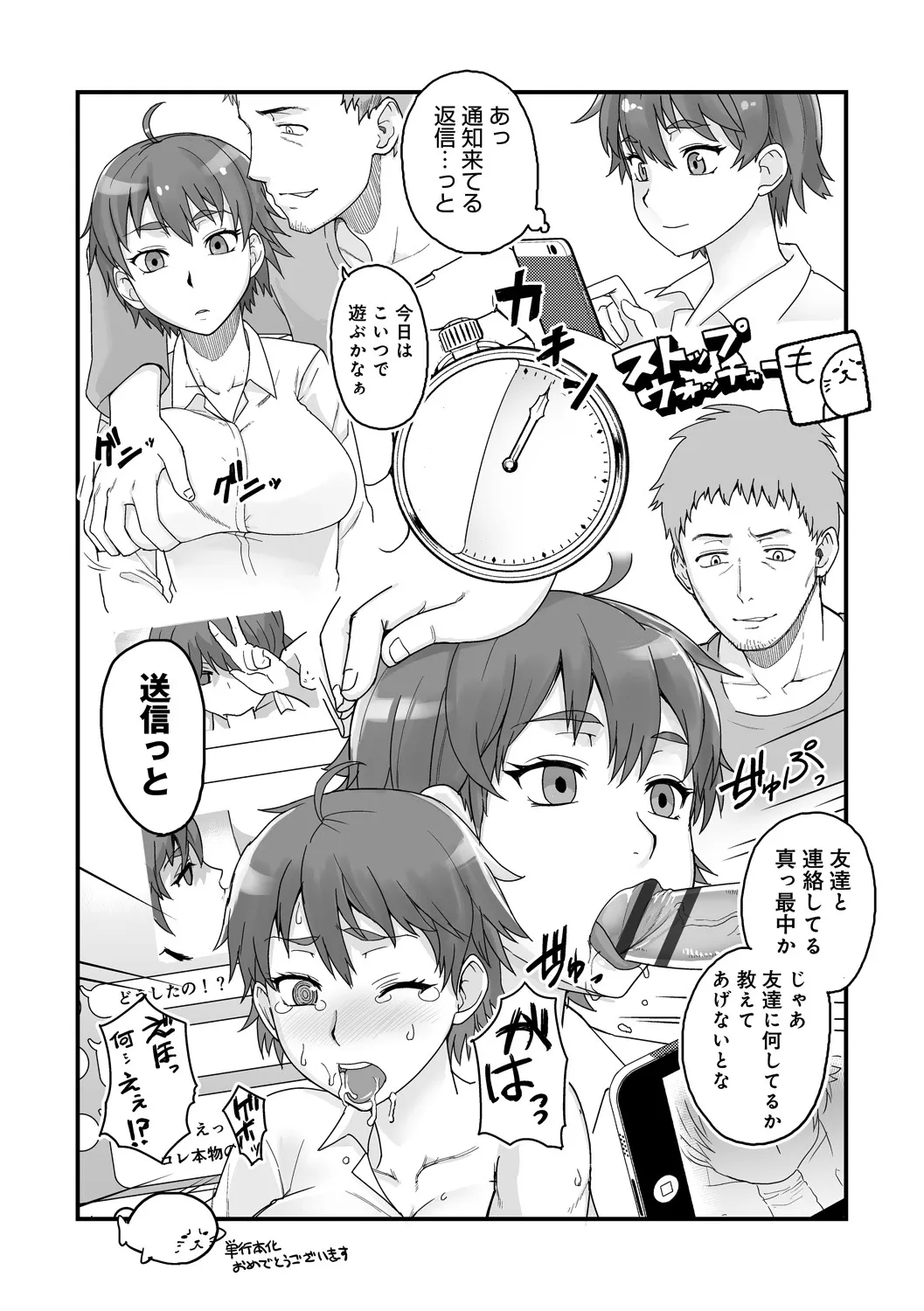 Page 186