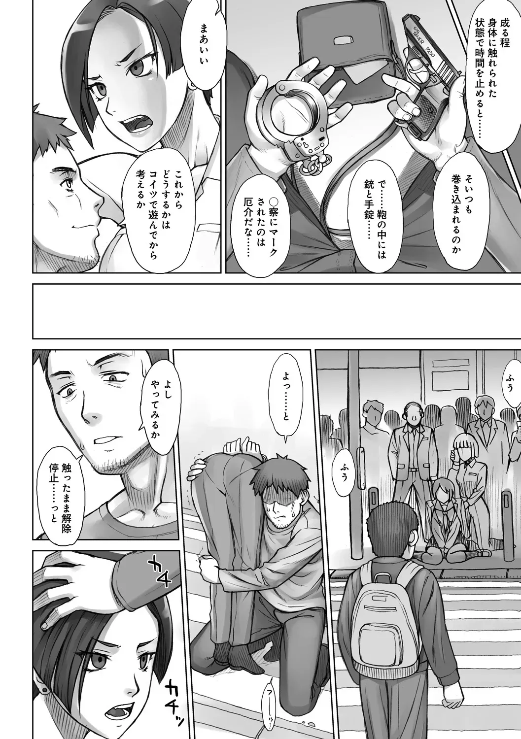 Page 86