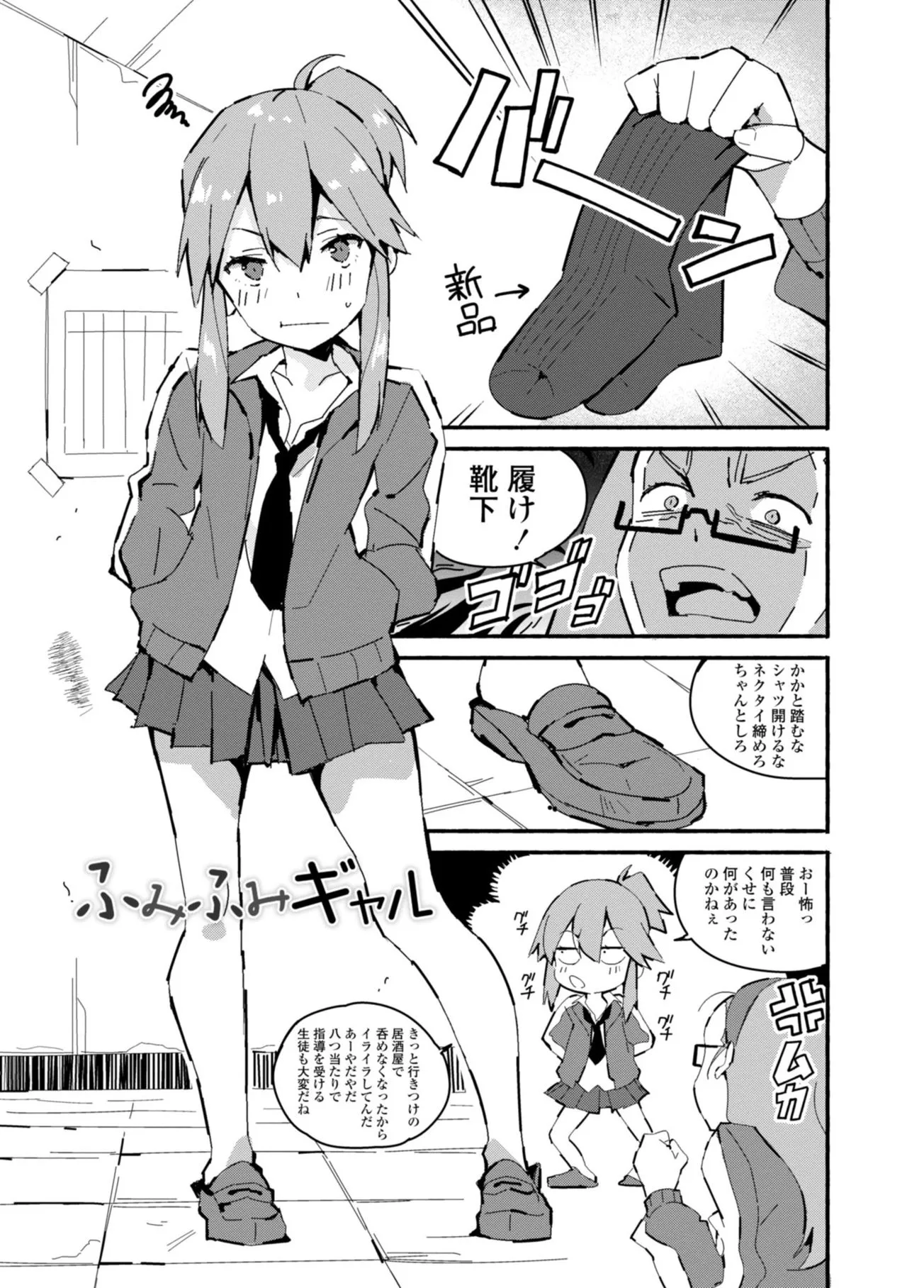 Page 104