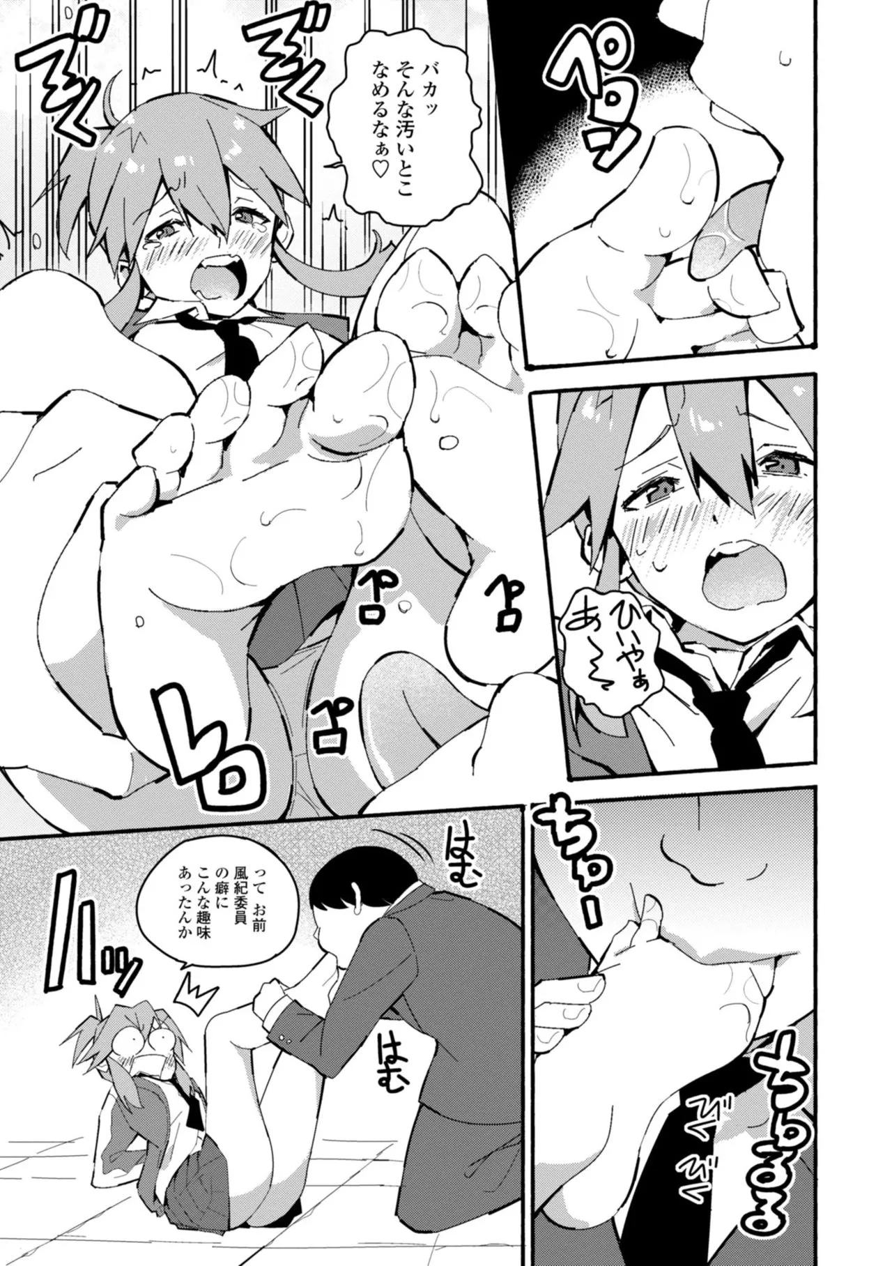 Page 110