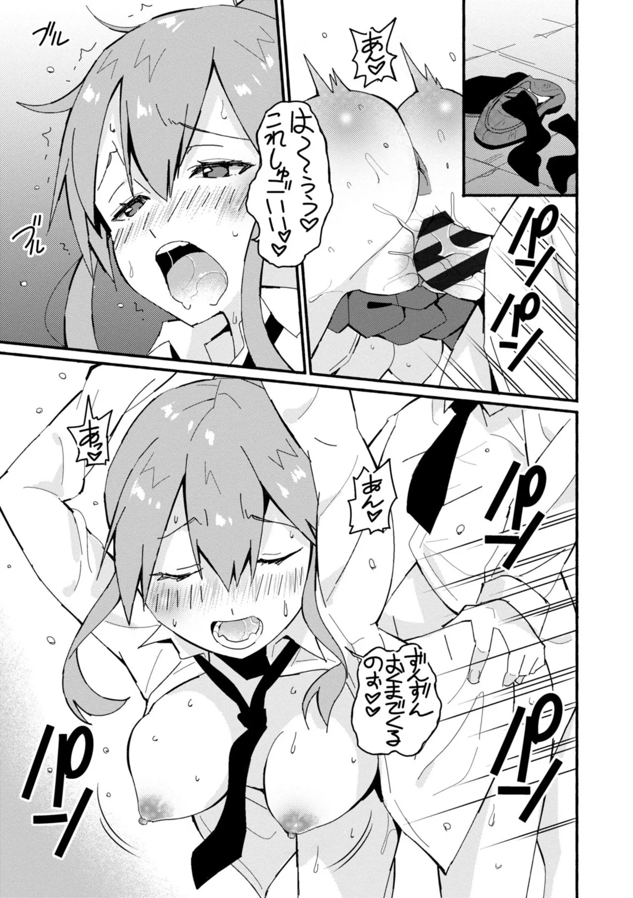 Page 116
