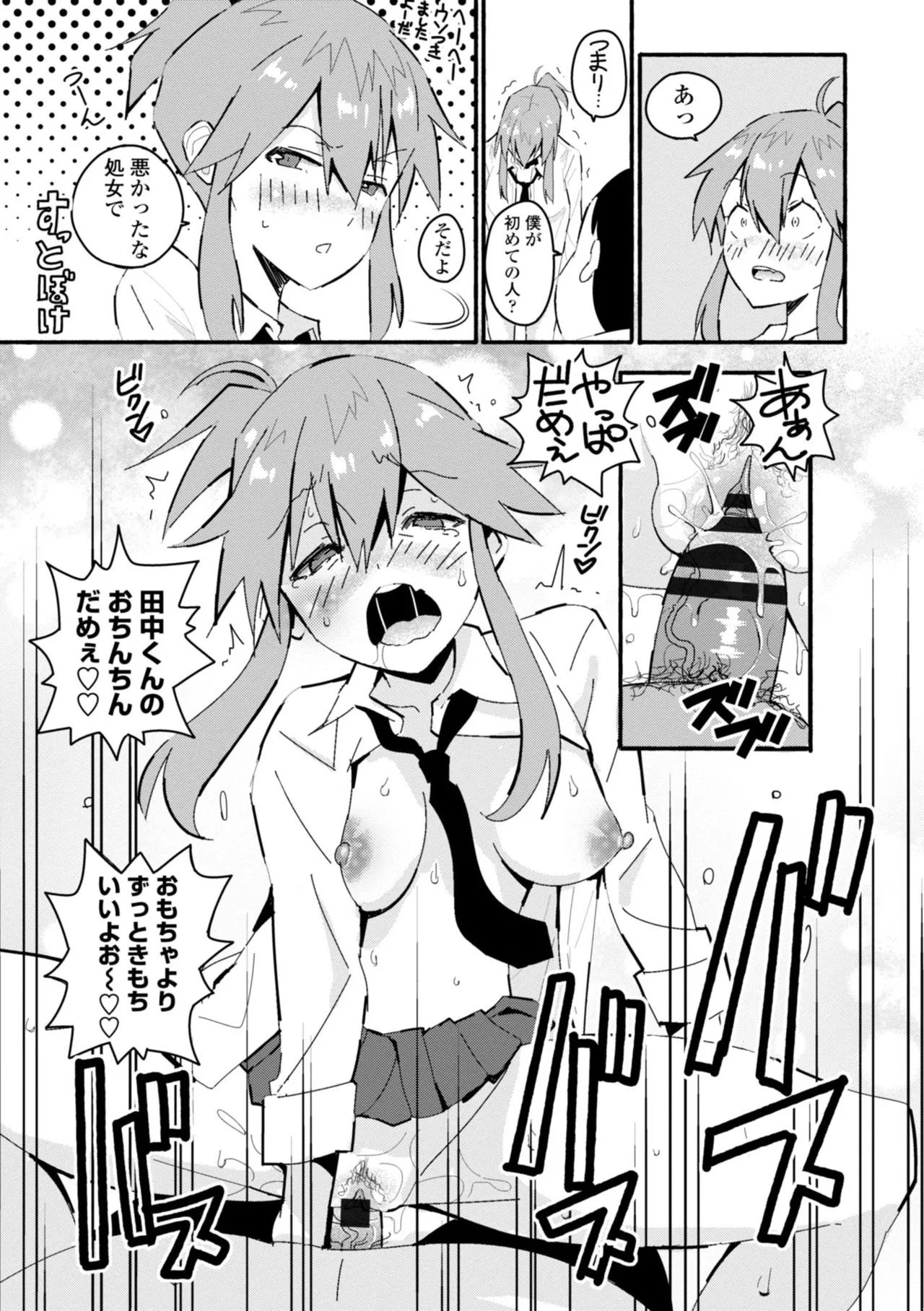 Page 120