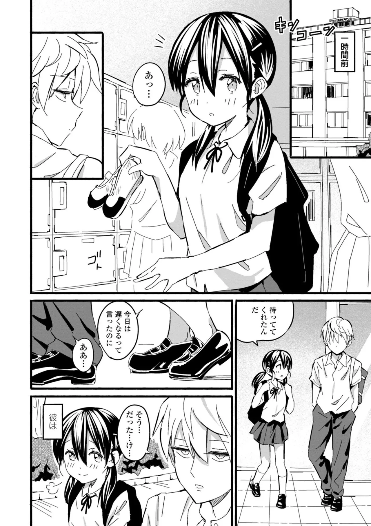 Page 127