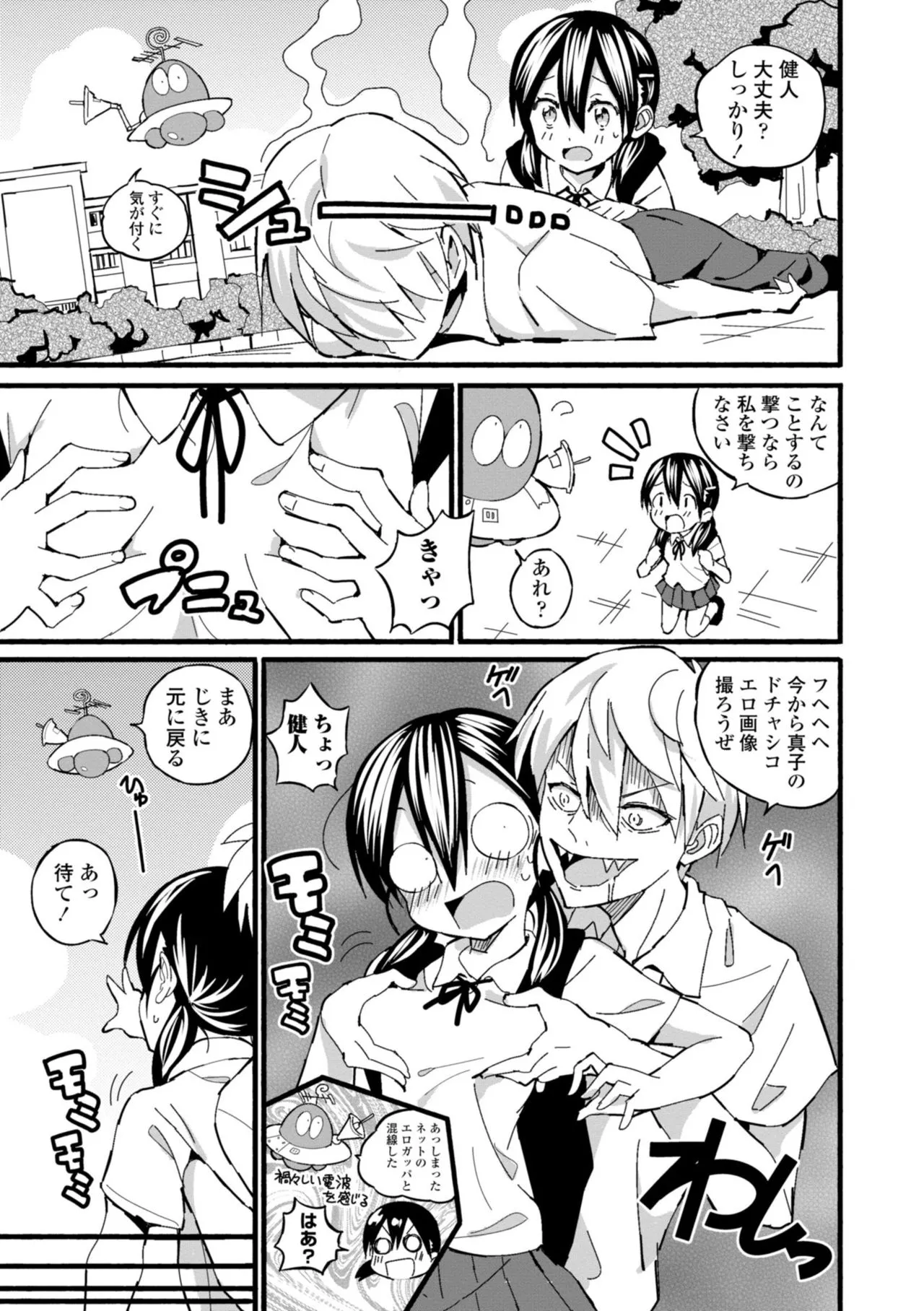 Page 130