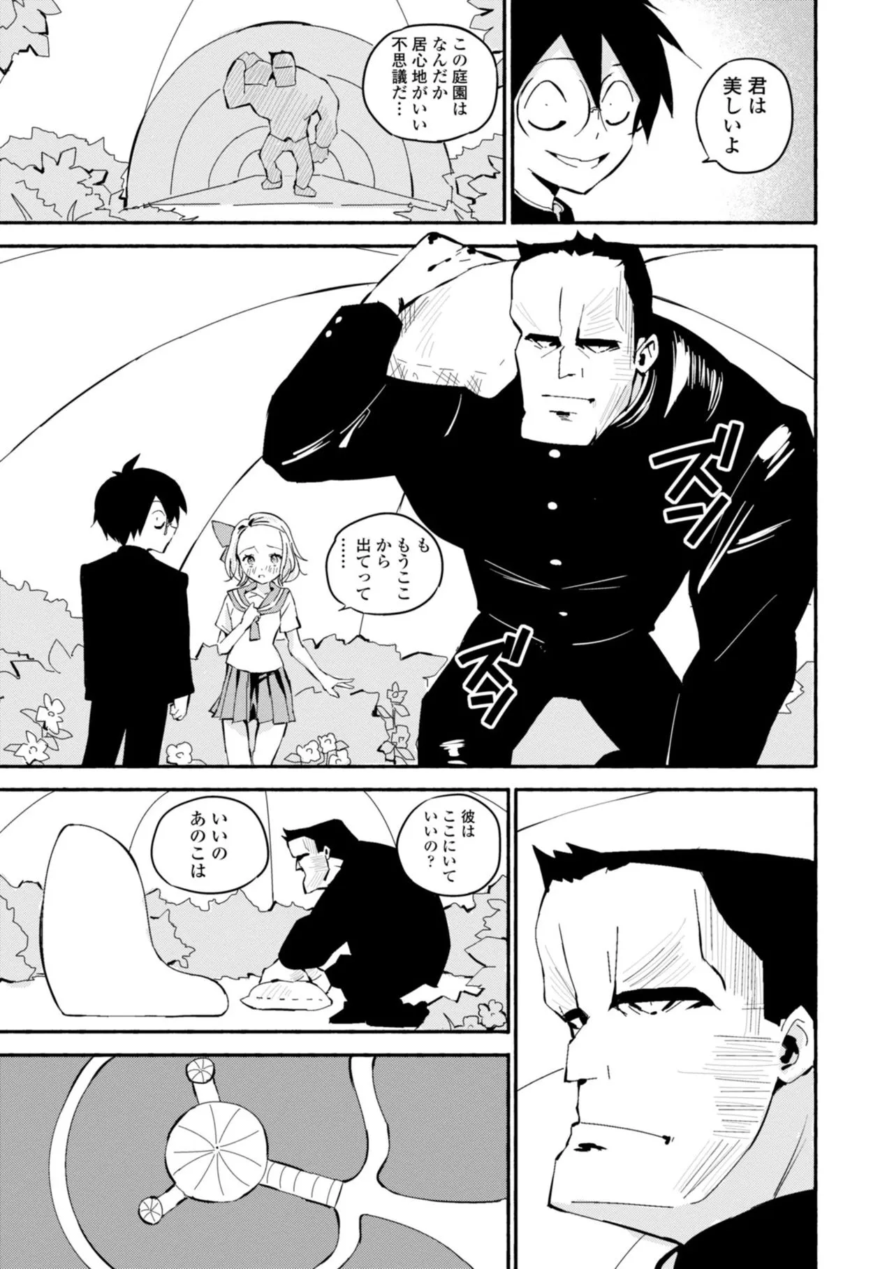 Page 146