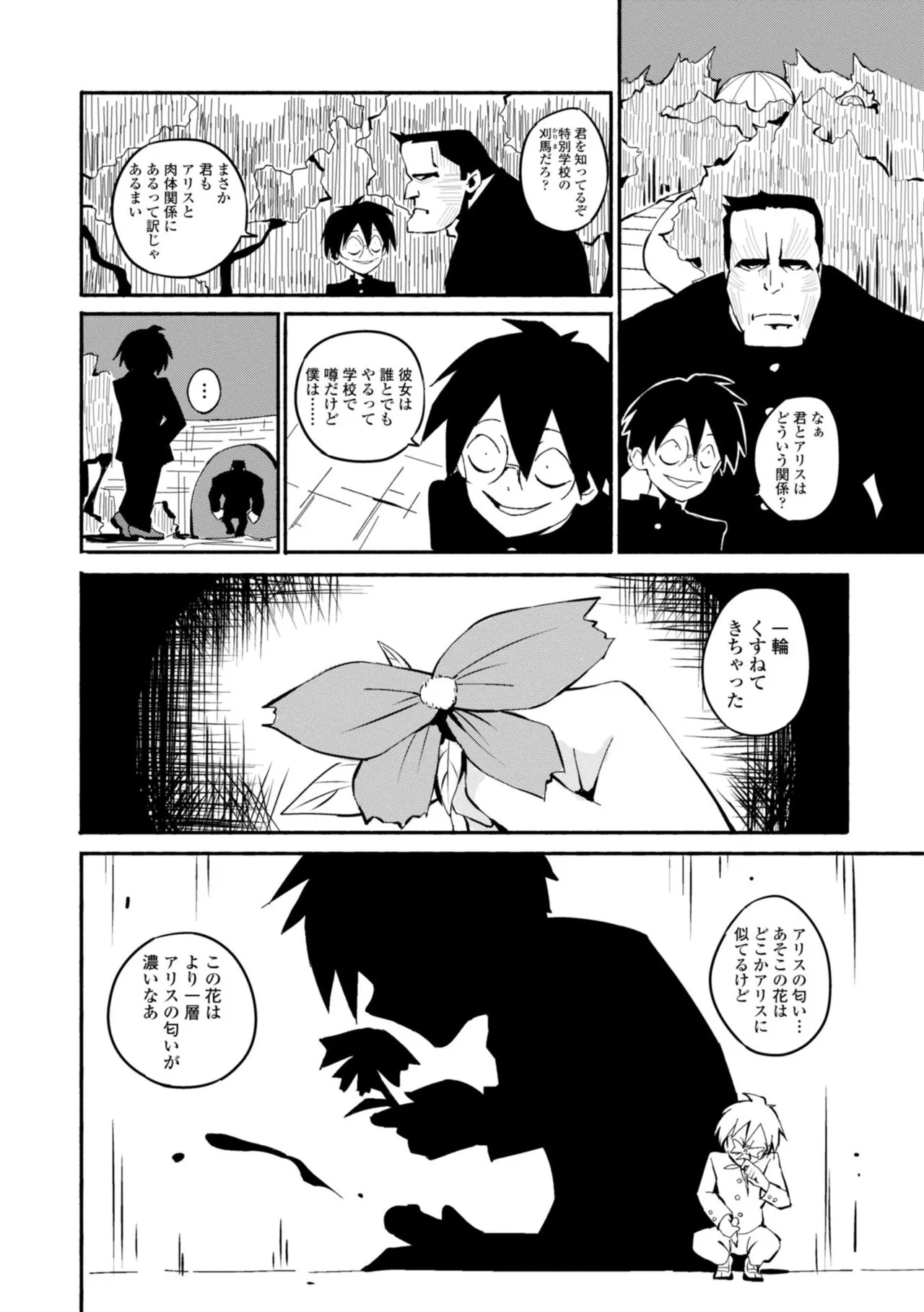 Page 147