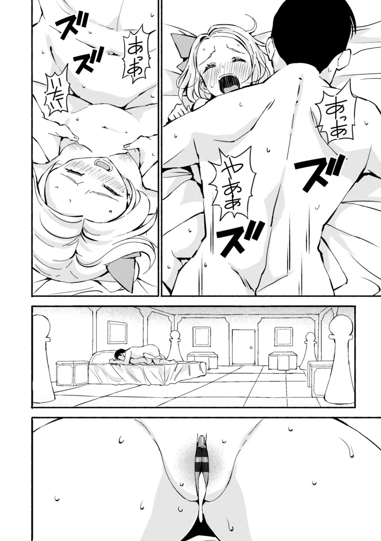 Page 149