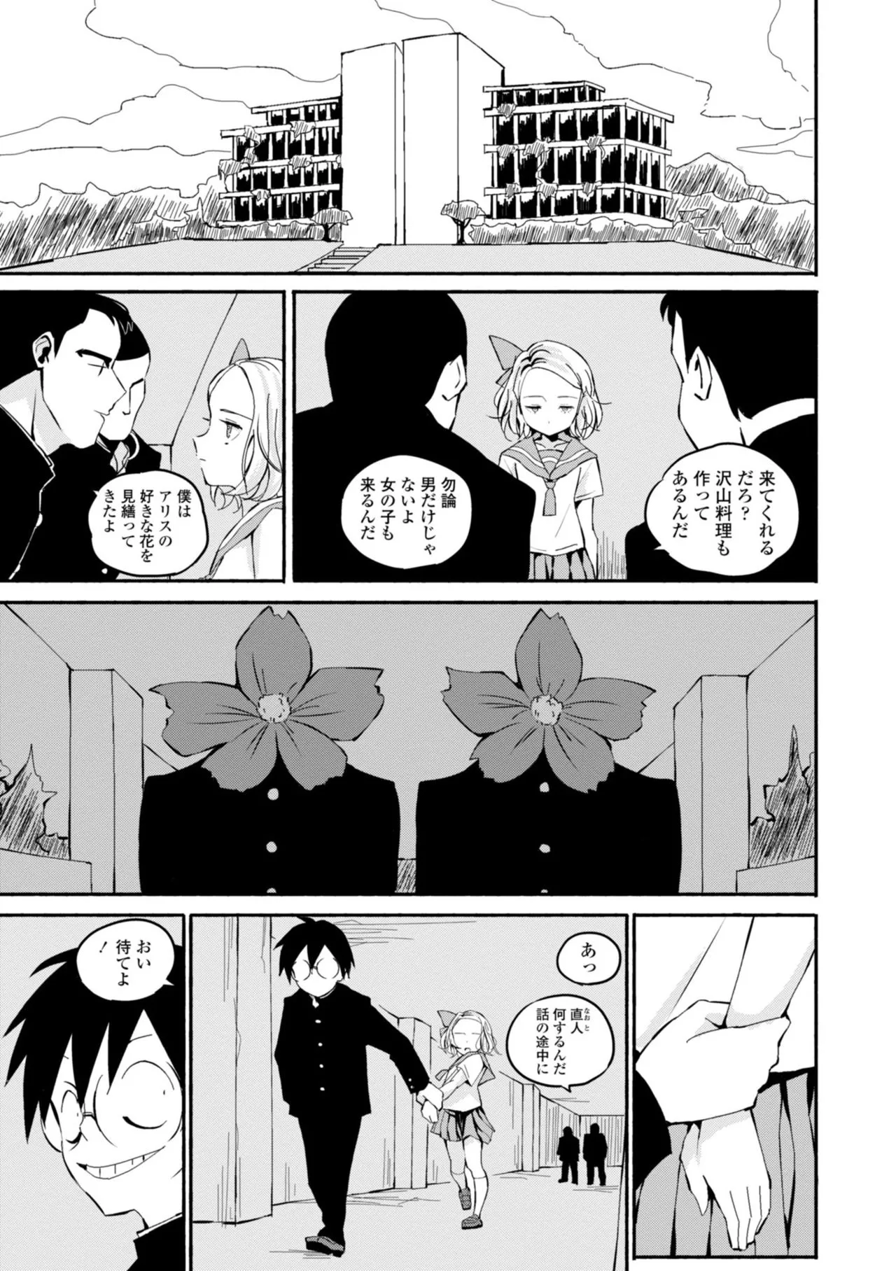 Page 150