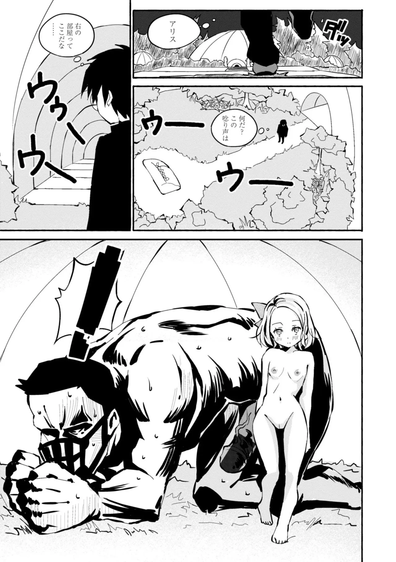 Page 152