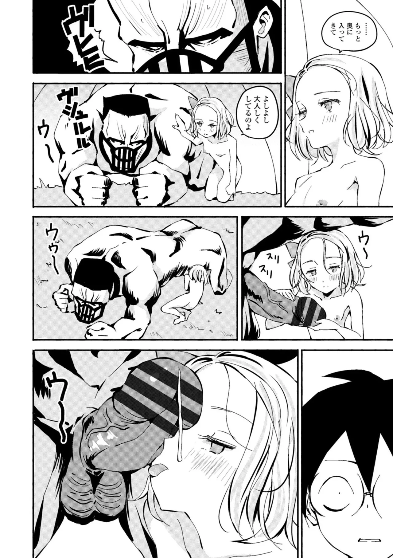Page 153