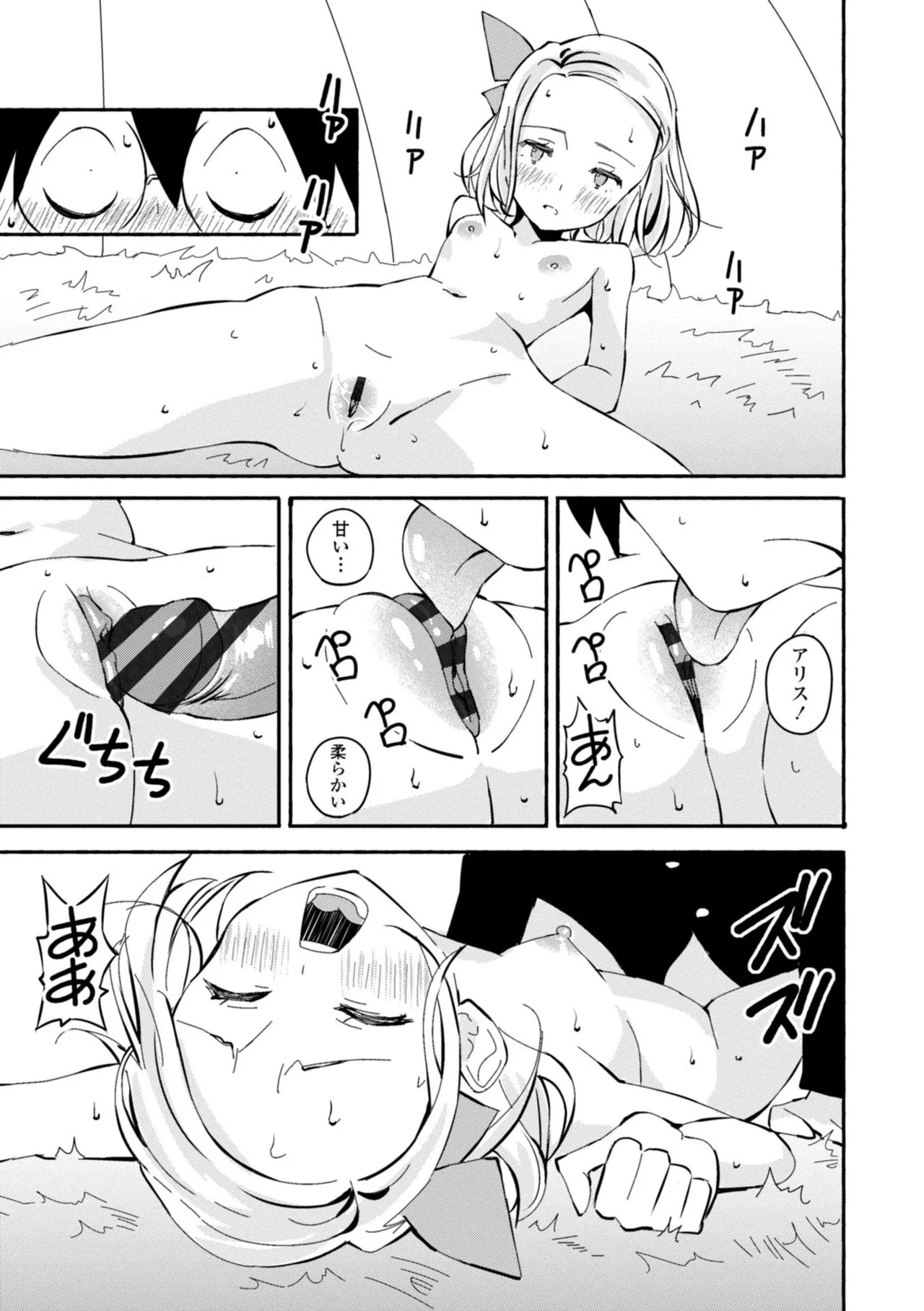 Page 160