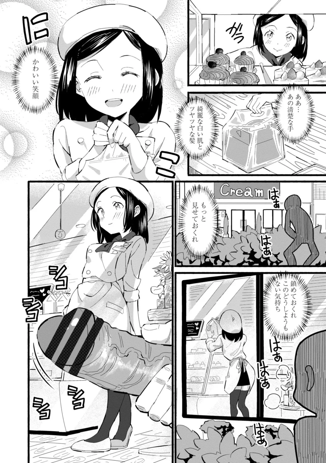 Page 165