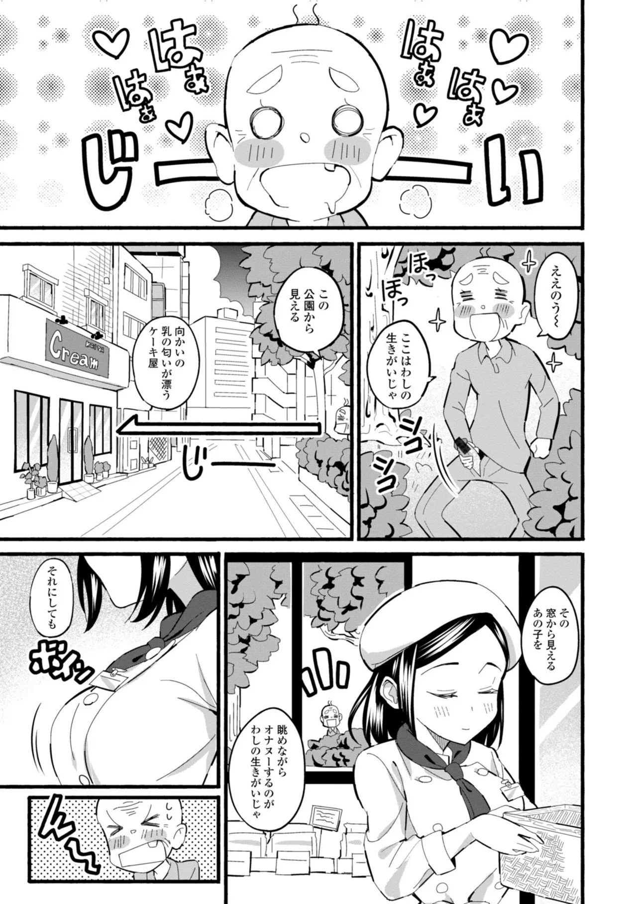 Page 166