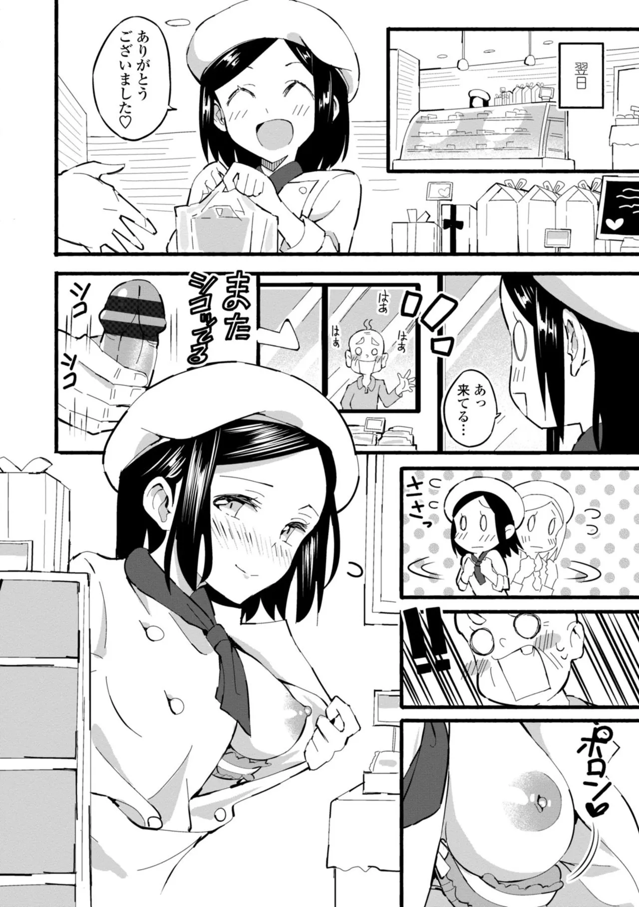 Page 171