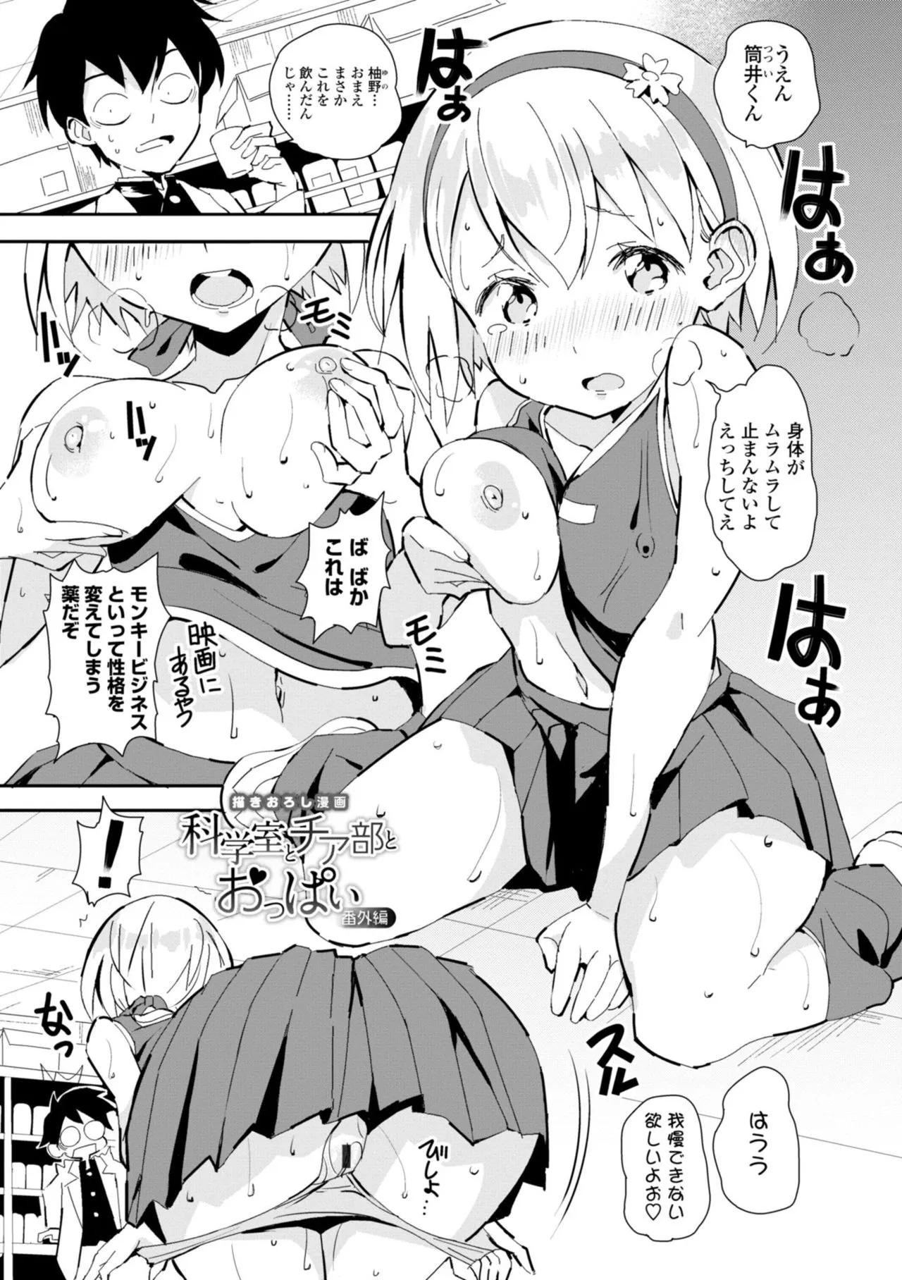 Page 184