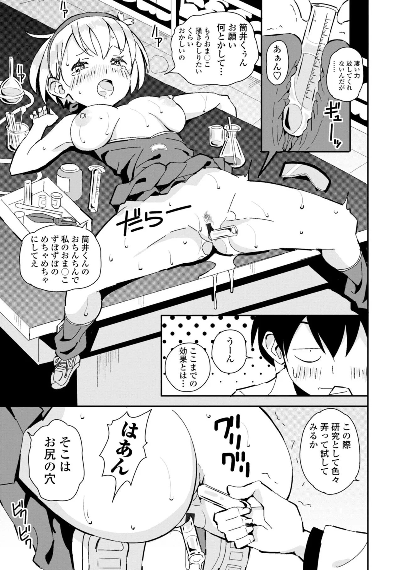Page 186
