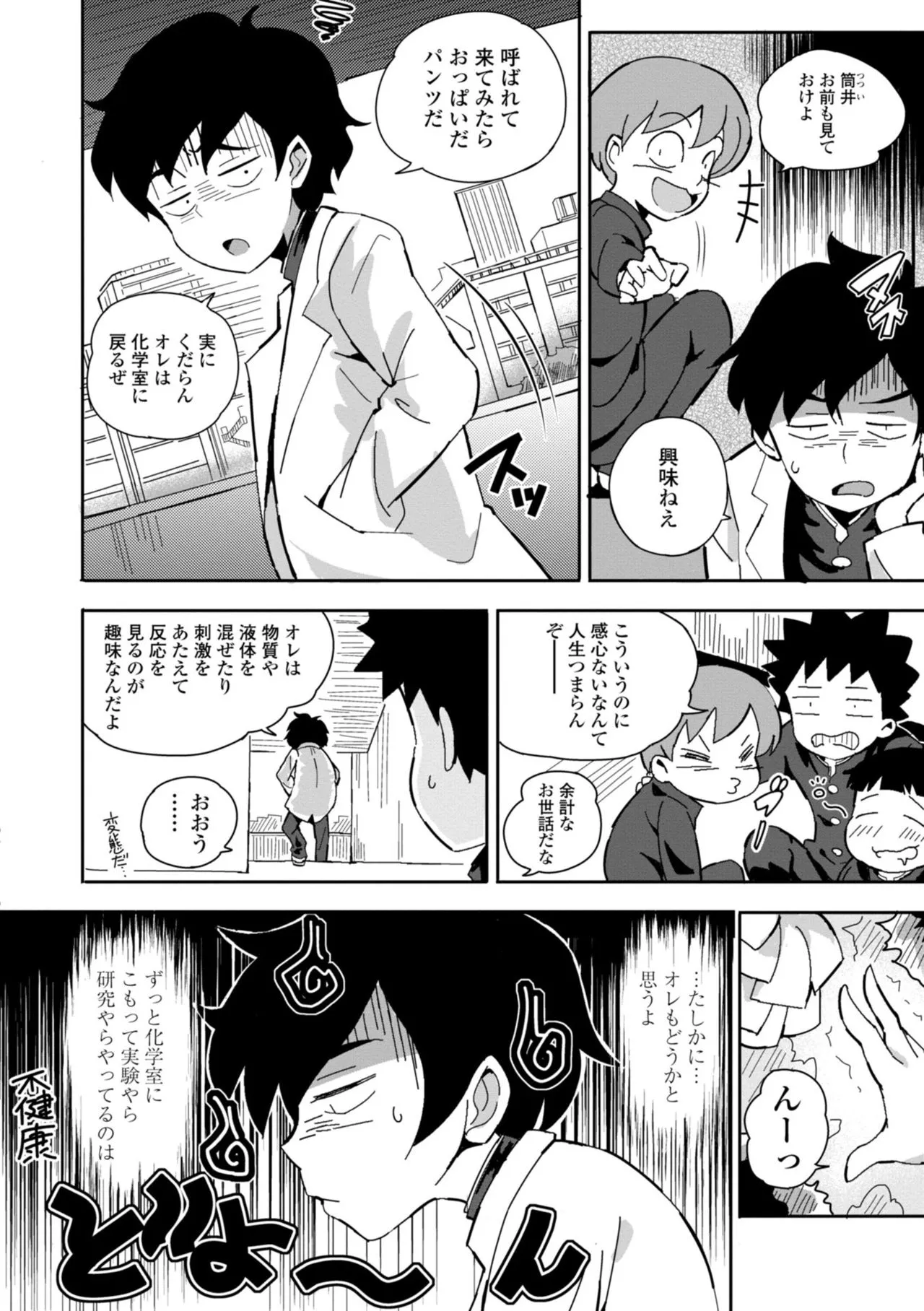 Page 45