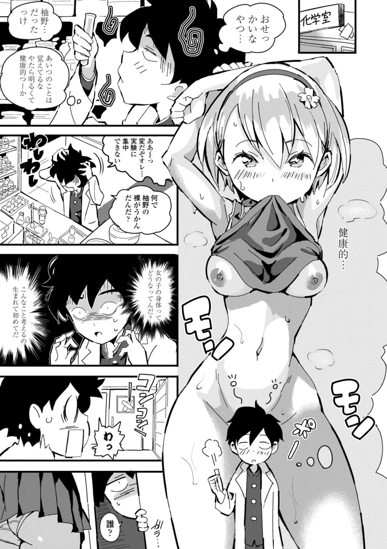 Page 48