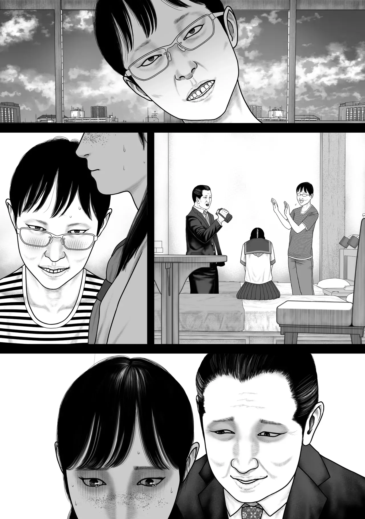 Page 43