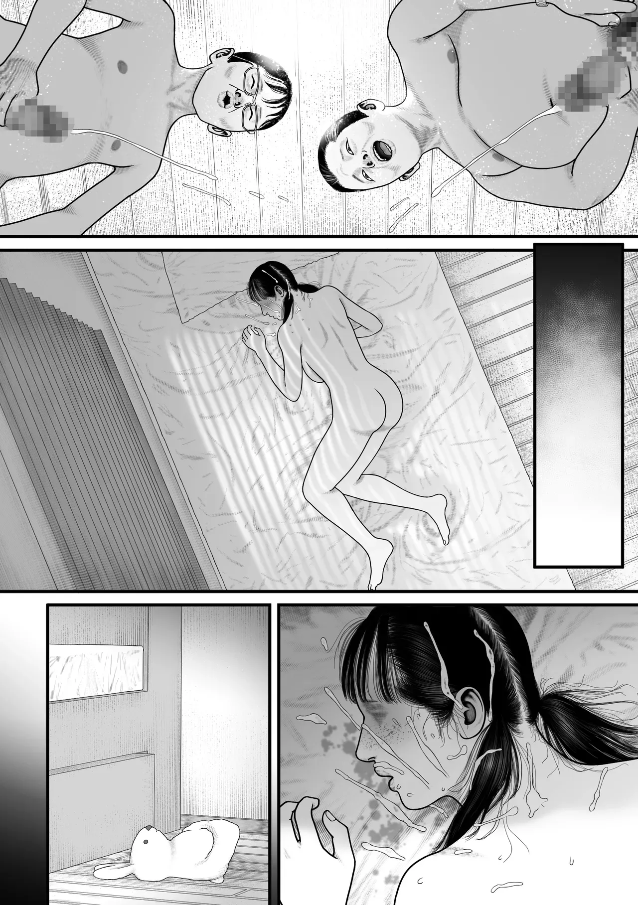 Page 75