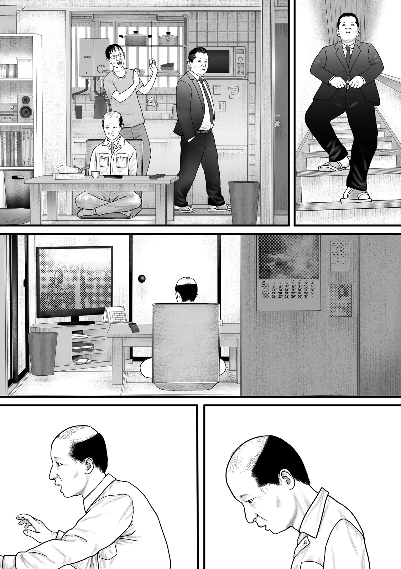 Page 76