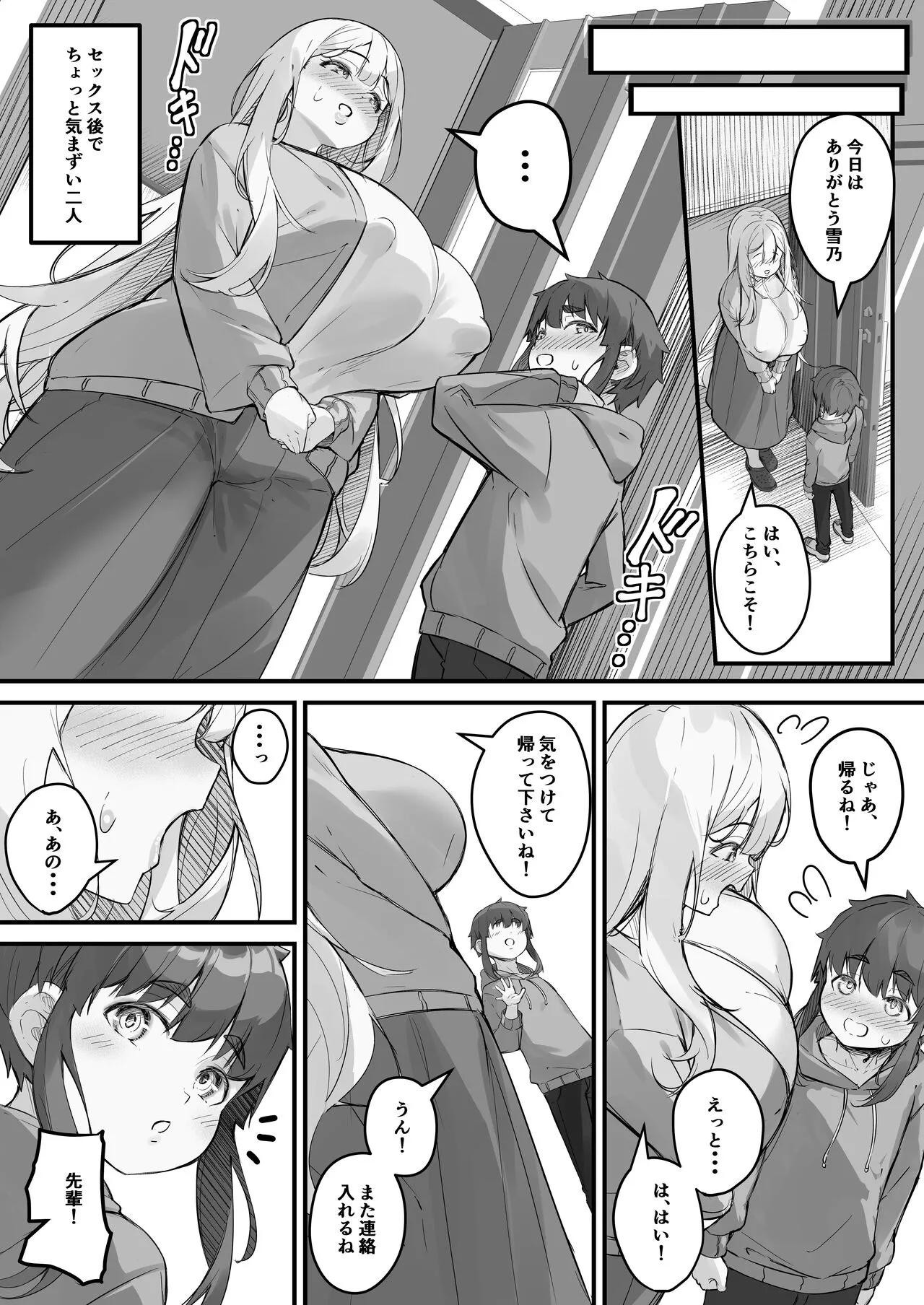 Page 64
