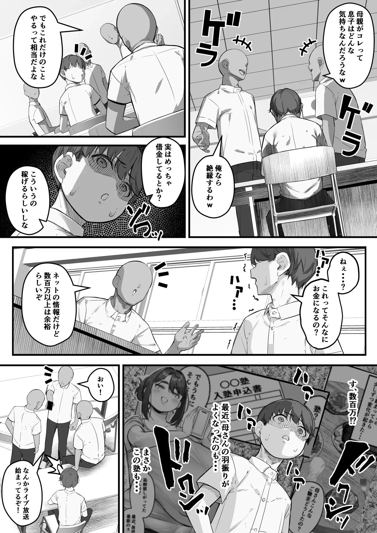 Page 40