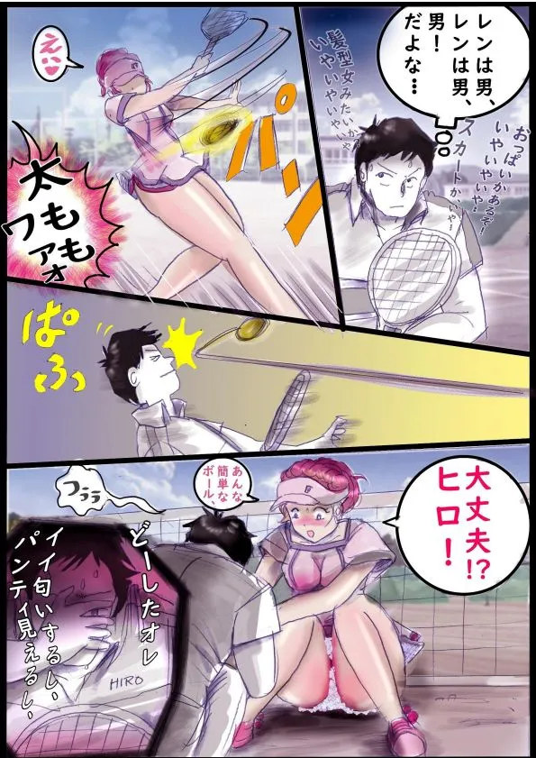 Page 20