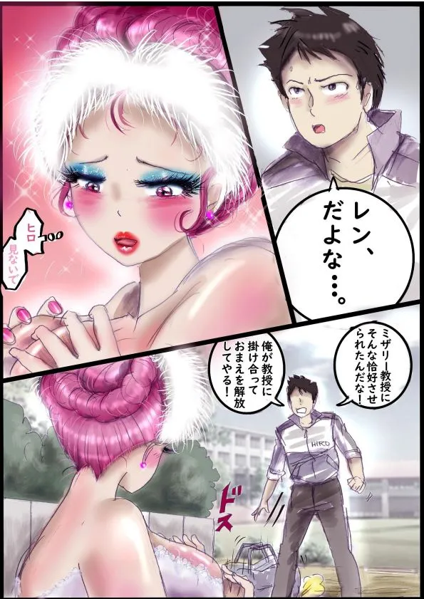 Page 40