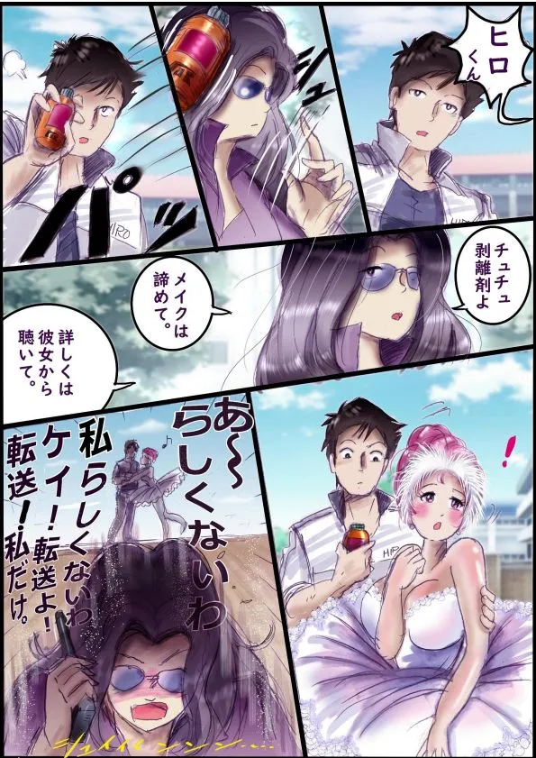 Page 47