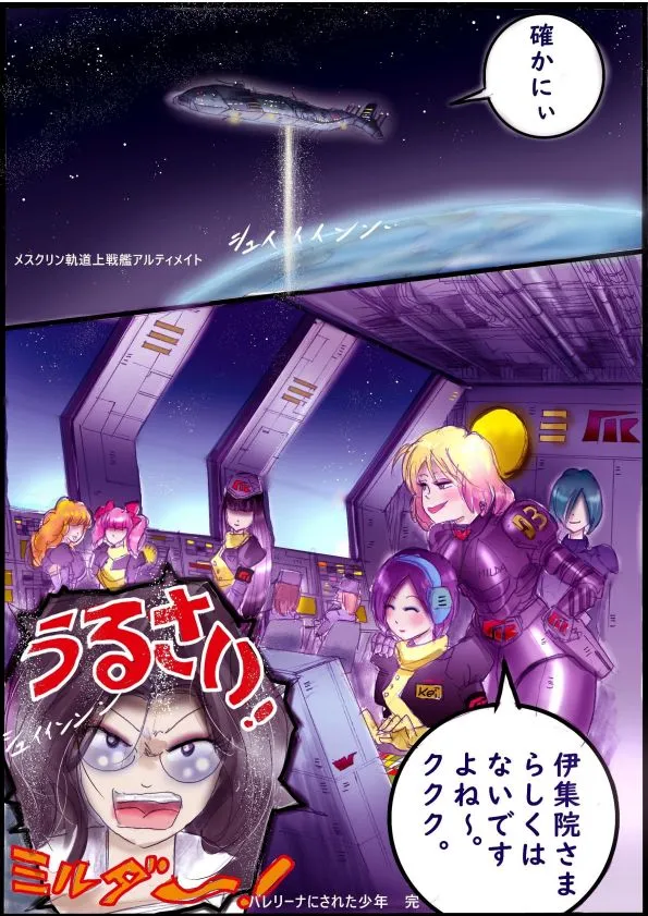 Page 48