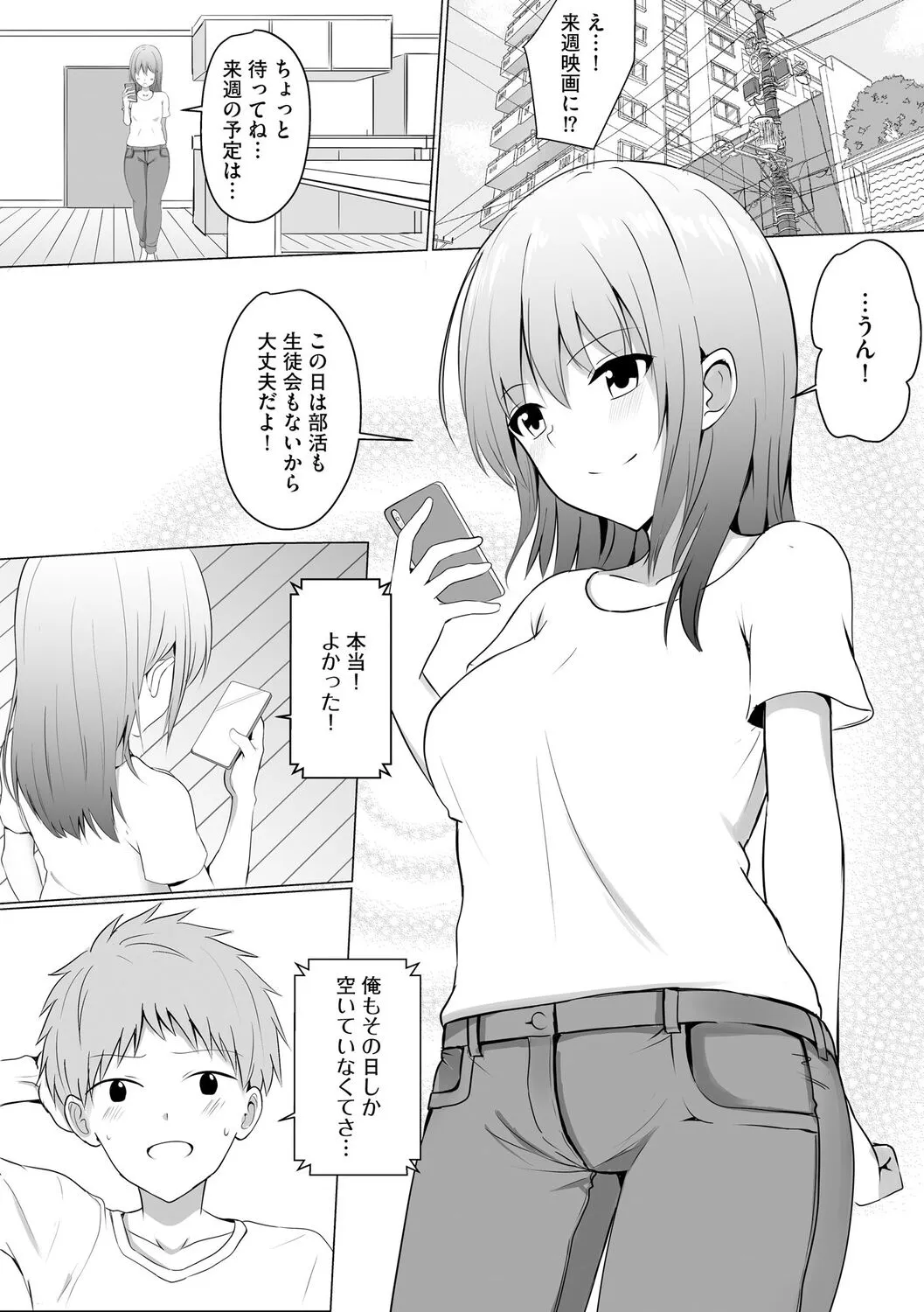 Page 110